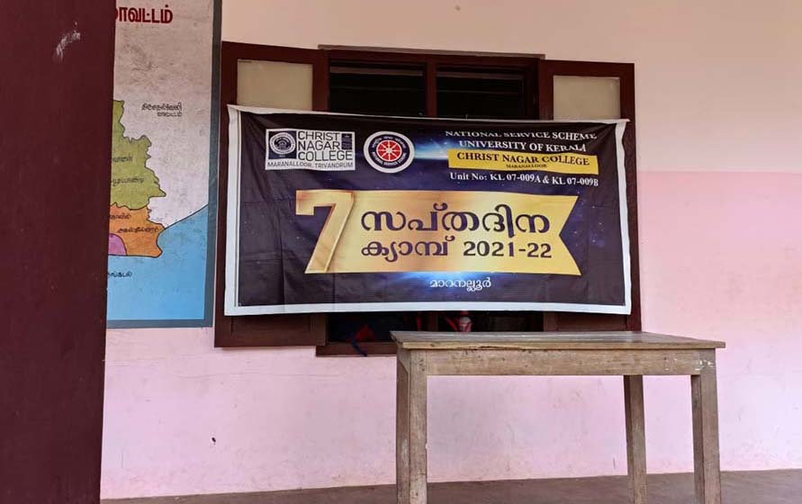 Life @ CNC - NSS Activities